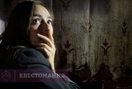 Ролевой квест Театр страшных историй