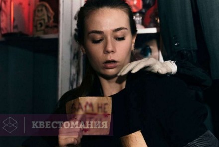 Ролевой квест Театр страшных историй