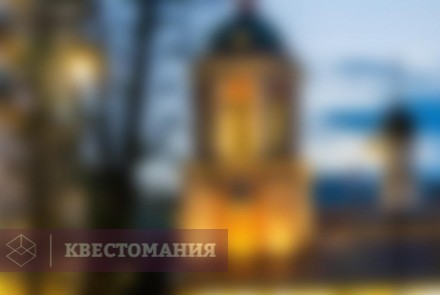 Городской квест Патриаршие: по стопам великого Мастера