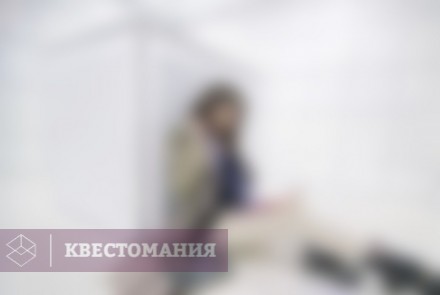 Квест Куб