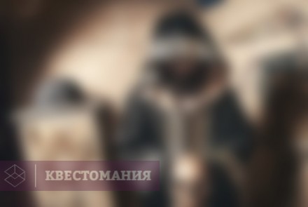 Квест Индиана Джонс и Храм Иллюминатов