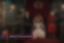 Исчезнове­ние графини Паццо