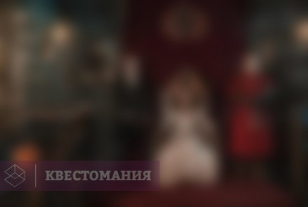 Квест Исчезнове­ние графини Паццо