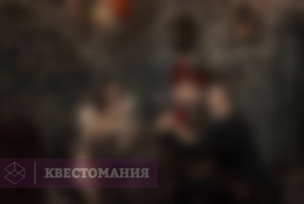 Квест Исчезнове­ние графини Паццо