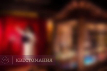 Квест Машина времени