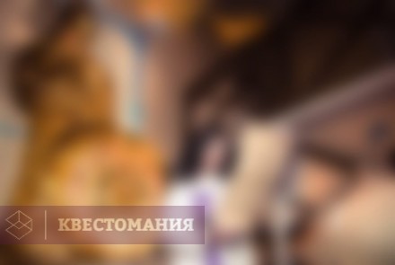Квест Машина времени