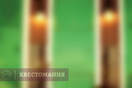 Квест Алиса