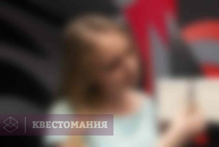 Квест Алиса