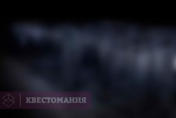 Клетка