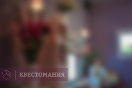 Квест Hомер Глории