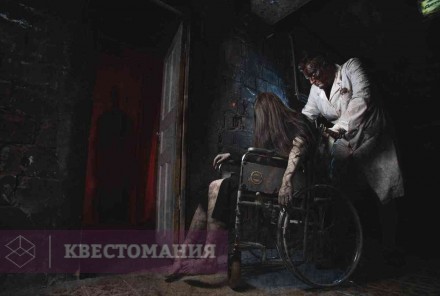 Квест-Перформанс The Secret