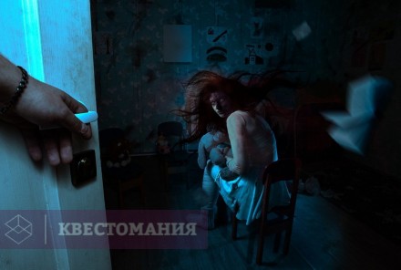 Квест-Перформанс The Secret