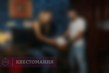 Квест Демоны Коэльо