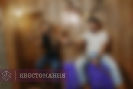 Квест Демоны Коэльо
