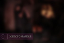 Пила
