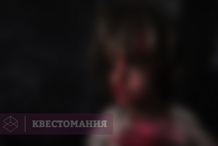 Квест Пила