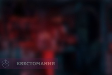 Квест Логово Вампира