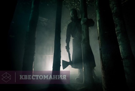 Квест-Перформанс Слуги порока