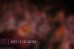 Масонский орден