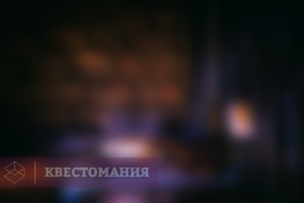 Квест-Перформанс Масонский орден