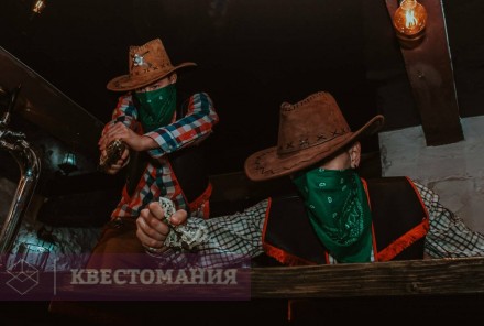 Ролевой квест Бар &quot;Гадкий койот&quot;