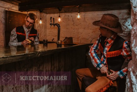 Ролевой квест Бар &quot;Гадкий койот&quot;