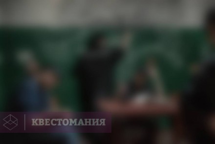 Квест Побег