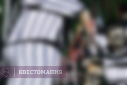 Квест Побег