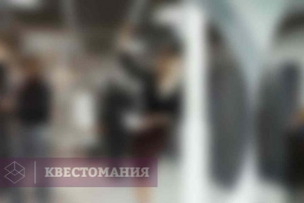 Квест Банк