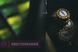 Карты, деньги, два стола