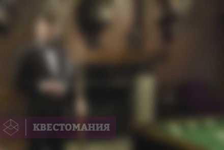 Квест Кабинет Джека Крейтона