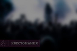 Рок-н-ролл сити