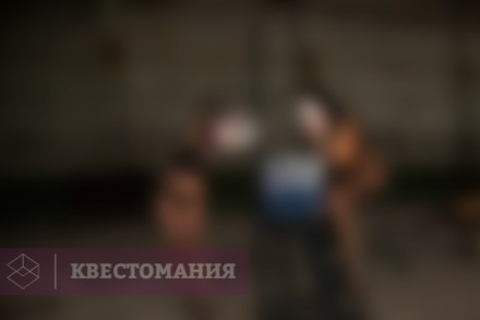 Квест Блатная Романтика