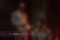 Ужин Ганнибала