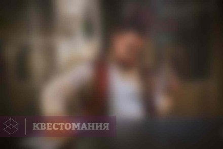 Квест Биошок