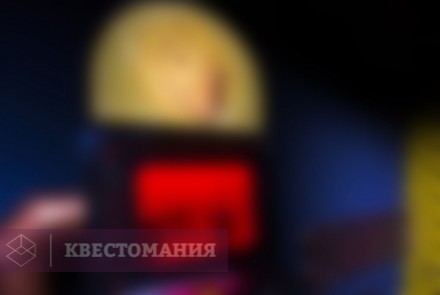 Квест Биошок