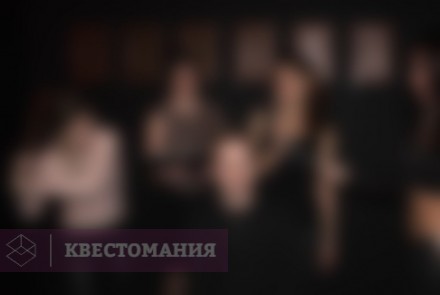 Квест 7 грехов