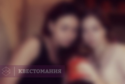 Квест 7 грехов