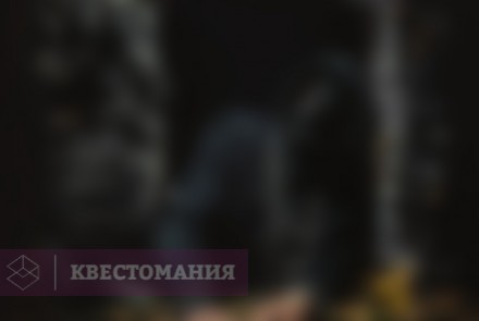 Квест-Перформанс Последняя просьба