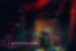 Цирк