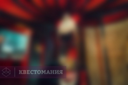 Квест Цирк