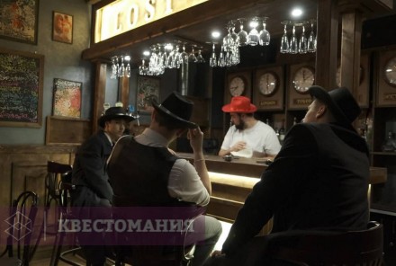 Ролевой квест Бар дона Савендецио