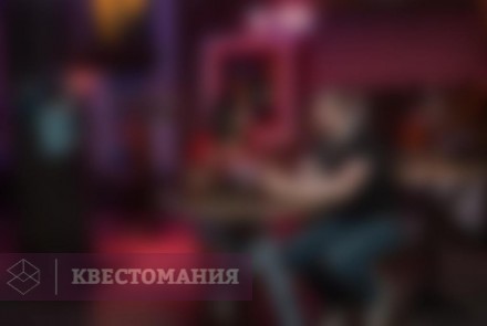 Квест Бэнк-бэнк