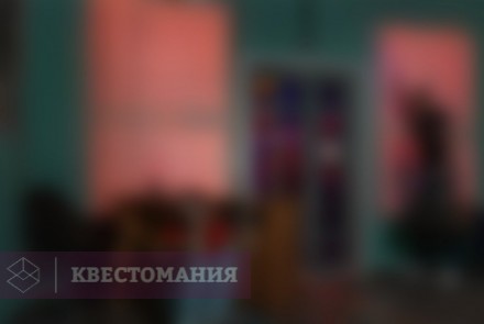 Квест Бэнк-бэнк