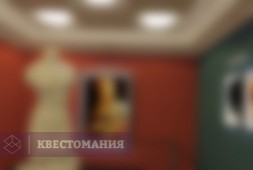 Тайны музея