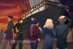 Пароход &quot;Светлое будущее&quot;