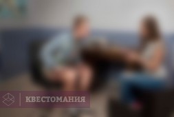Офис лондонского детектива 70-х годов
