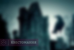 Полночь