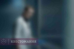 Секретные материалы