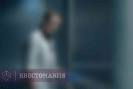 Квест Секретные материалы